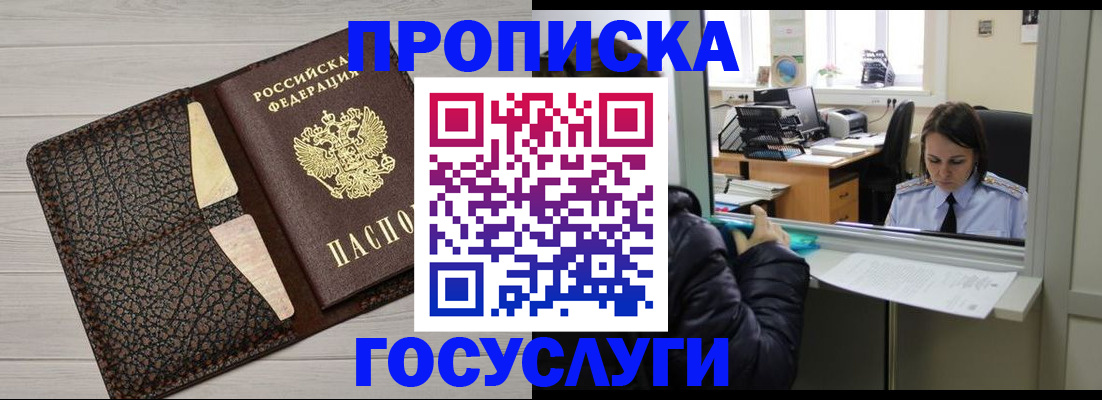 форма 3 в Кыштыме